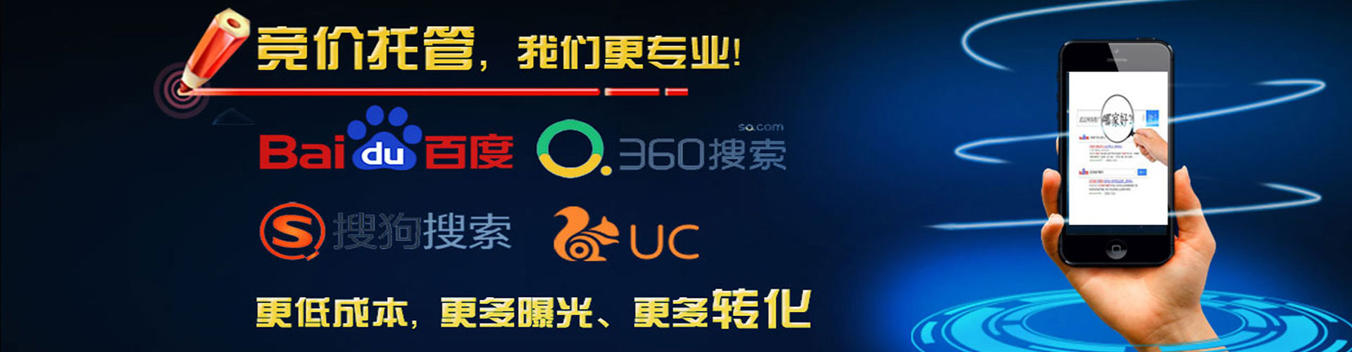 河间百度推广优化