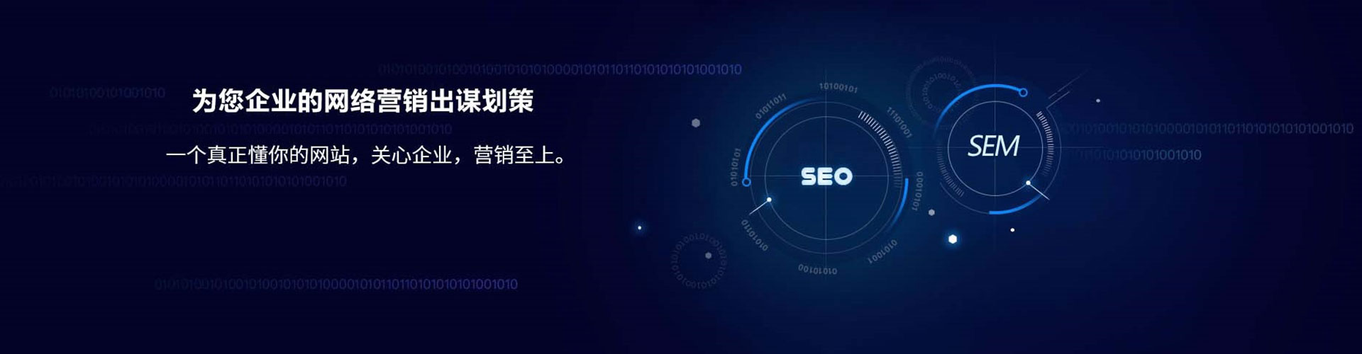 河间百度包年竞价