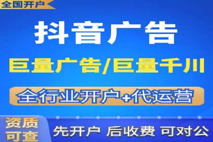 头条信息流跨平台推广策略
